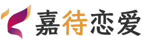 广东揭阳恋爱咨询